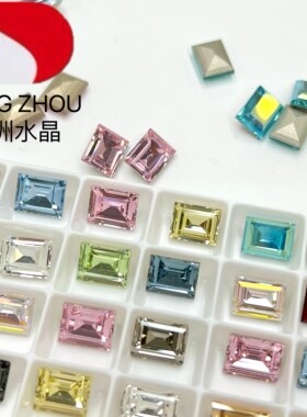 尖底异形3006冰块冰糖8x6mm堆钻