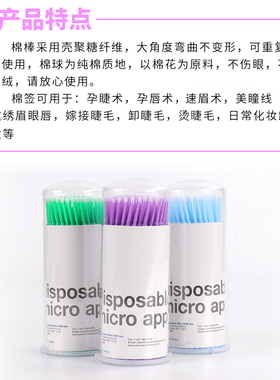 嫁接睫毛专用桶装高级棉签