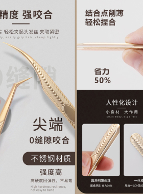 WZG高精度可夹0.01绒毛特种钢