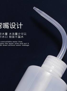 风花专用清洁眼睛好用不洒