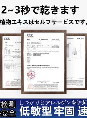 日式睁眼嫁接无味无刺激耐揉胶水