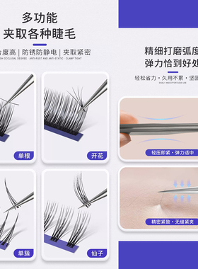 十道精磨工艺高密合度高效不漏毛