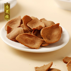 杏花楼崩砂200g盒装猫耳朵脆饼休闲零食下午茶点心传统糕点老字号