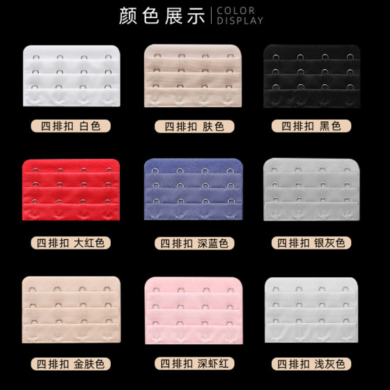 5-pack bra extension buckle bra extension buckle bra three rows four rows buckle extension belt 3 rows 3 buckles accessories
