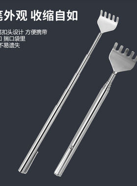 定做抓痒器 5节16-50cm可伸缩痒痒挠 便携式抓背器不锈钢不求人抓