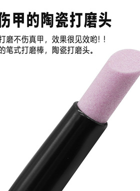 定做美甲工具石英笔陶瓷打磨头去死皮石英笔  美甲去角质去死皮打