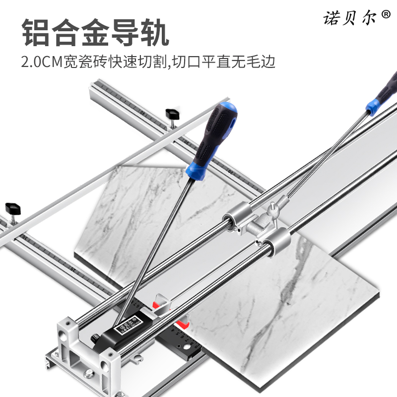 推荐诺贝尔手动瓷砖切割机超强型800 1000 1200高精度墙地砖切割-图0