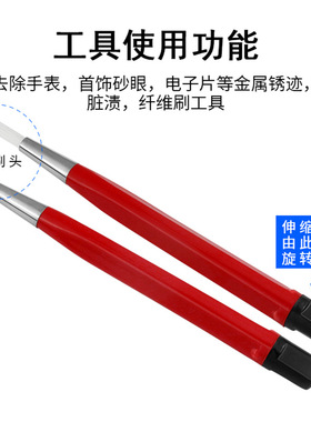 定做铜丝钢丝尼龙玻纤刷 机芯除渍除锈笔 手表除渍笔 手表首饰清