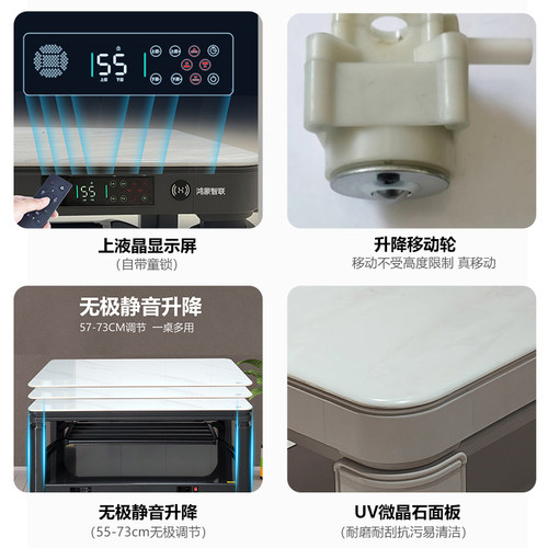 嘉嘉旺取暖桌升降烤火茶几电暖桌电暖炉客厅家用可移动远程A628 - 图2