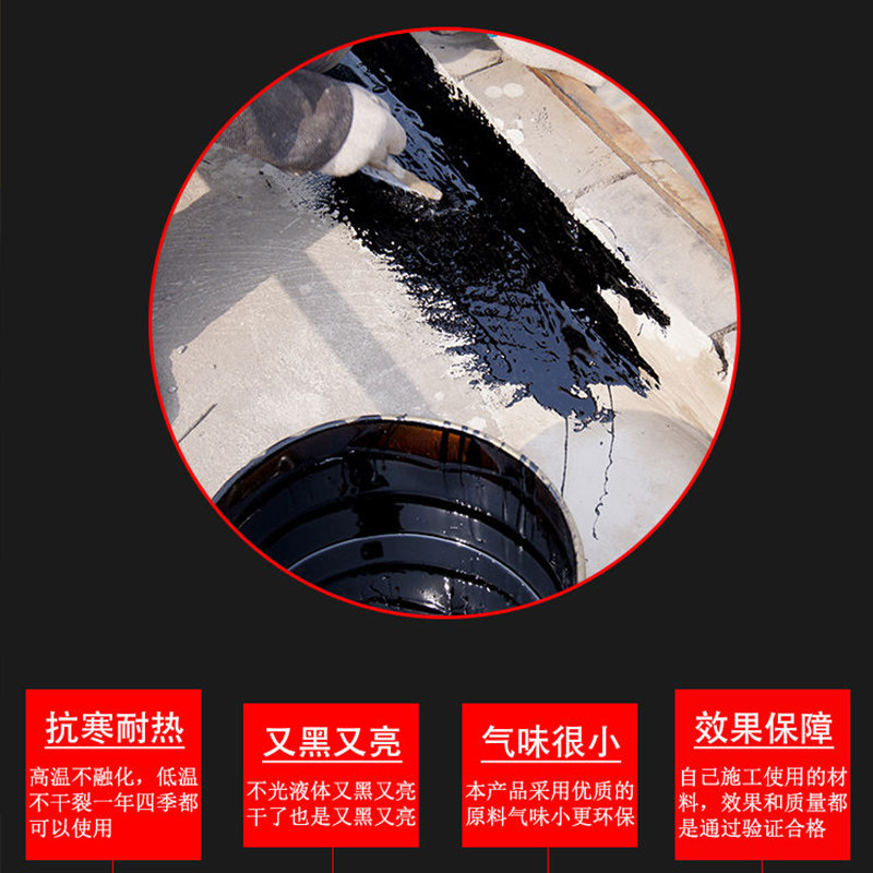 楼顶改性沥青油膏聚氨酯防水涂料胶墙面漏水房屋顶防水补漏胶材料,淘宝优惠券,粉丝福利购,淘宝优惠卷