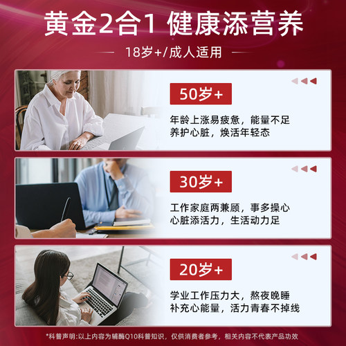 挪威小鱼挪帝克辅酶Q10胶囊Omega3深海鱼油DHA成人EPA高纯度 - 图2