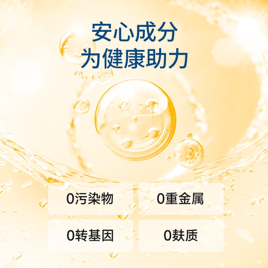 nordic挪威小鱼儿童维他命400iu维生素D3成长补钙进口vd3软糖60粒