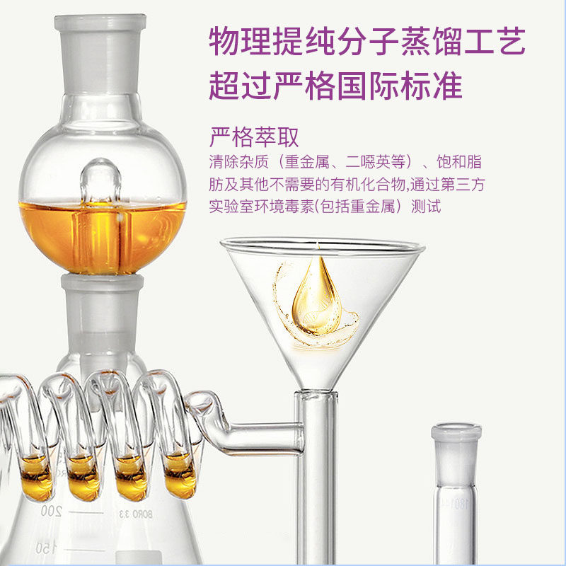 nordic挪威小鱼少儿终极儿童软胶囊 NordicNaturals海外鱼油/深海鱼油