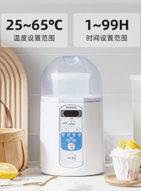 双杯大容量酸奶机IRIS/爱丽思