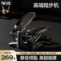 Mrcue In Situ Treadmill Home Fitness Small Twist Waist Slim Leg Slim Belly Fat Weight Pedalling Machine Mountaineering