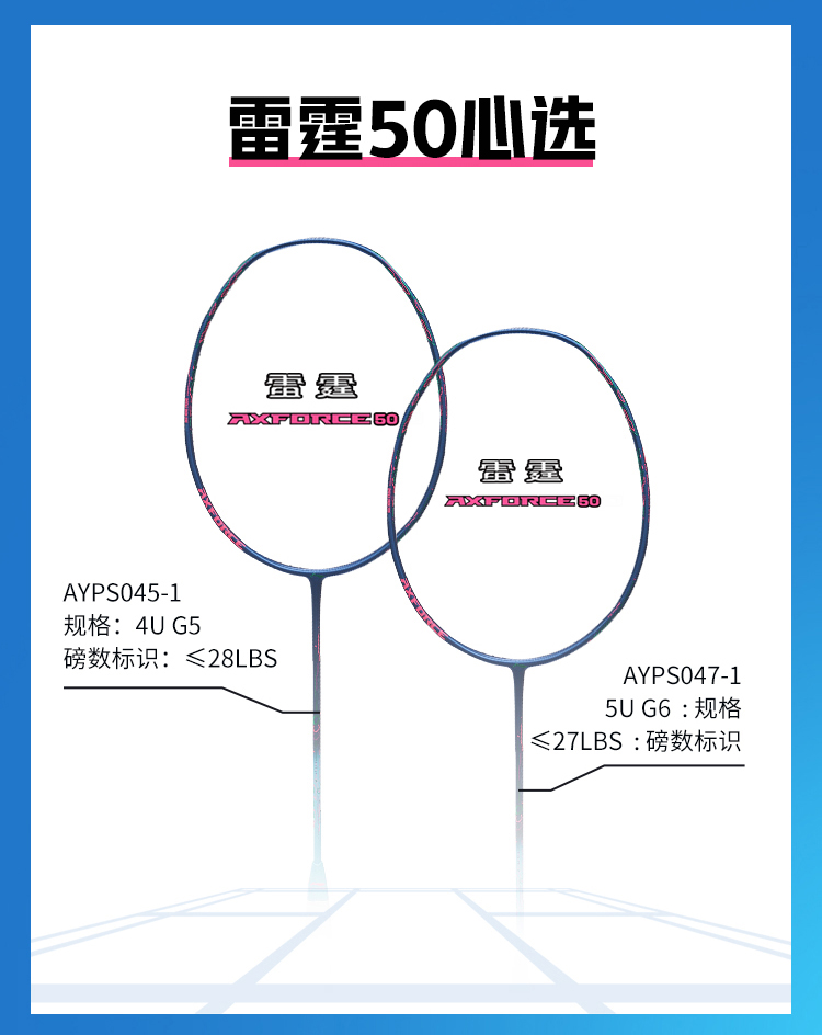 李宁正品雷霆50羽毛球拍专业全碳素单拍碳纤维进攻型 - 图0