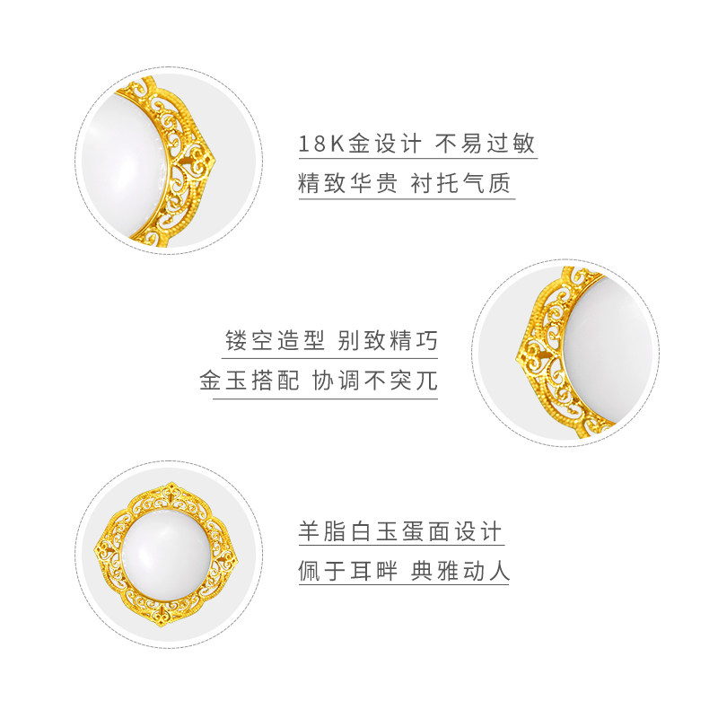 和合玉器和田玉羊脂白玉18k金镶玉玉珠蛋面耳钉如卓耳饰耳环设计,淘宝优惠券,粉丝福利购,淘宝优惠卷
