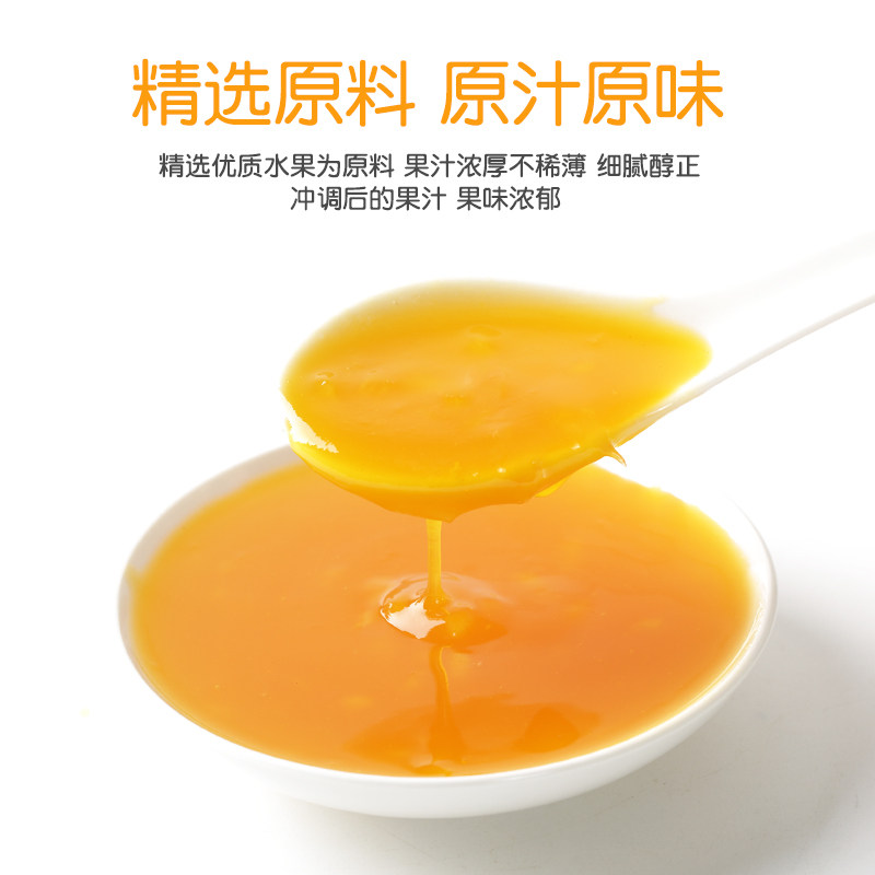 鲜活黑森林果浆6倍浓缩果汁商用柠檬柳橙草莓冲饮饮料奶茶店专用_虎窝淘