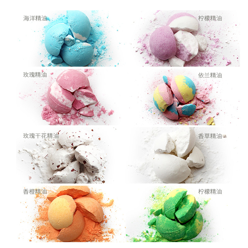 泡澡球精油温泉洗泡澡脚沐浴装浴盐 冠迪化妆品浴盐
