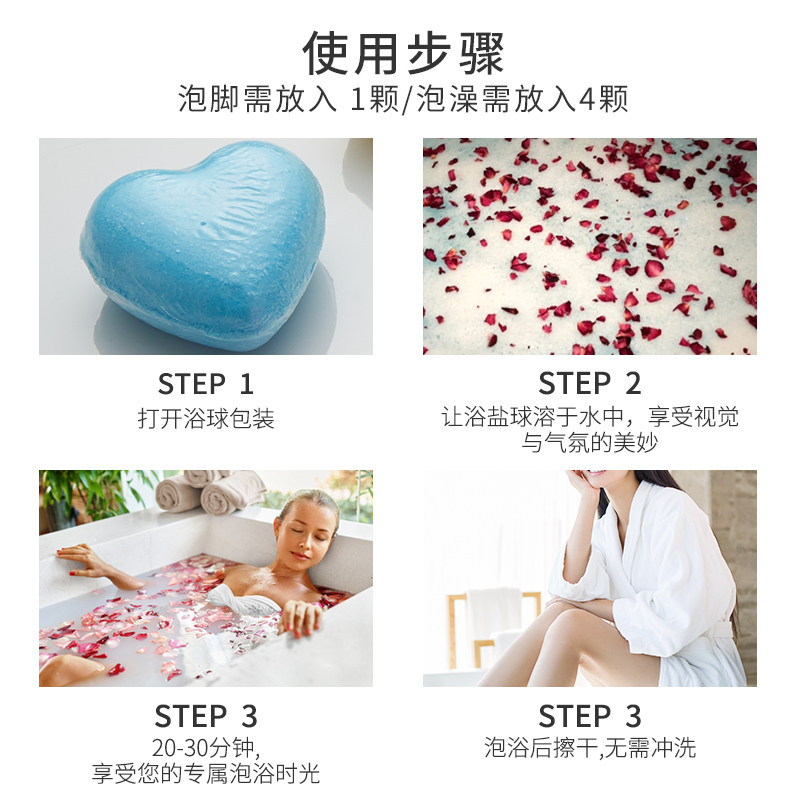  冠迪化妆品浴盐