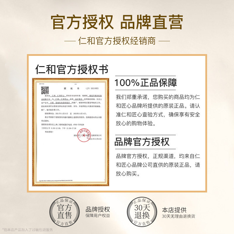 正品修复补水顺滑改善毛躁护发素 冠迪化妆品其它护发