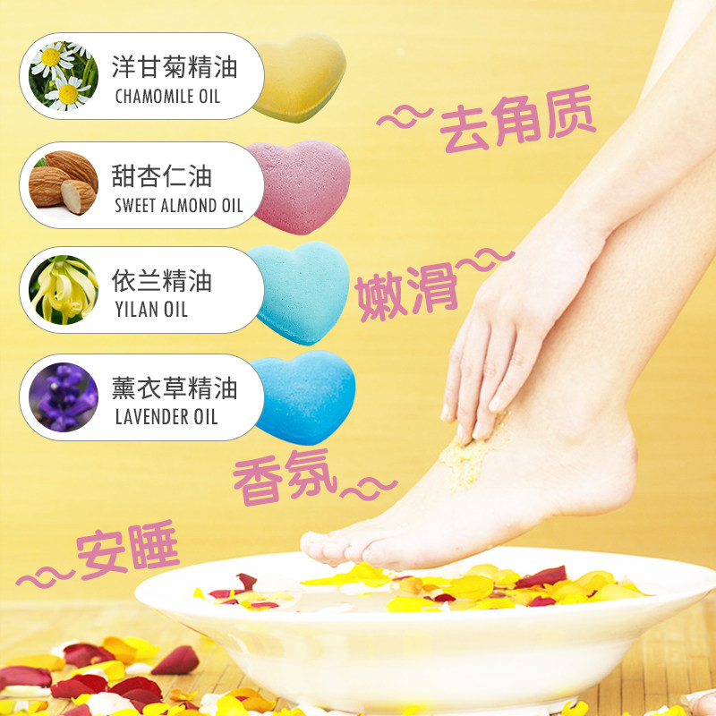  冠迪化妆品浴盐