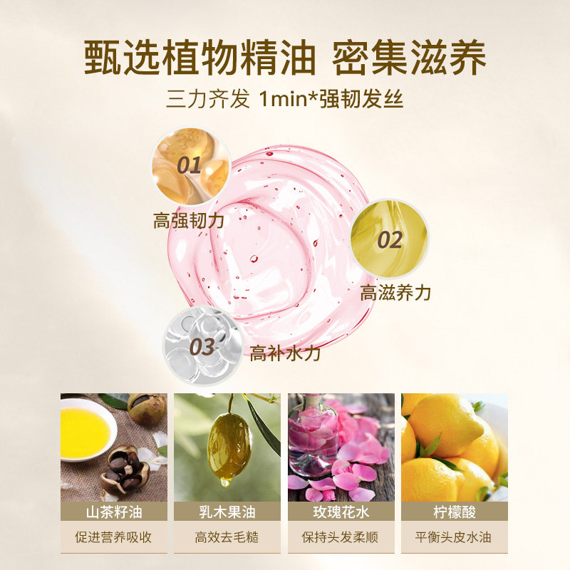 正品修复补水顺滑改善毛躁护发素 冠迪化妆品其它护发