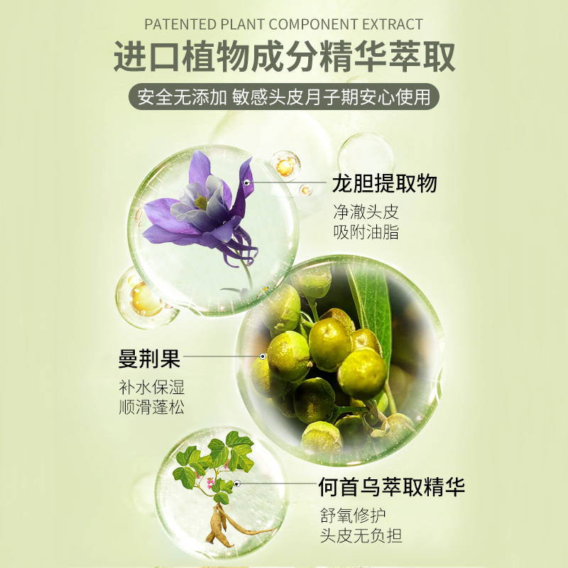 李佳埼推荐干发喷雾免洗头去油发油 冠迪化妆品头发造型