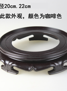 底座防水塑料圆形底托