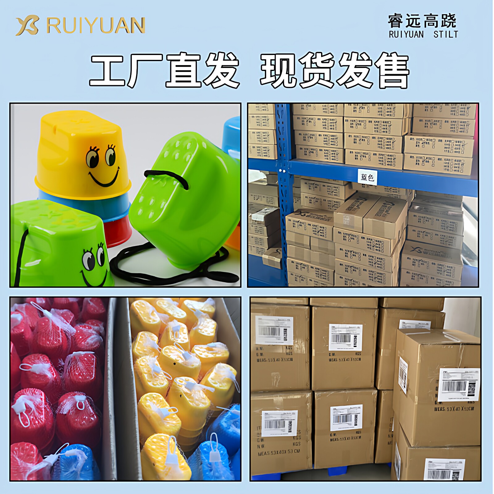 Ruiyuan stilts are the first choice for balance training in kindergarten!