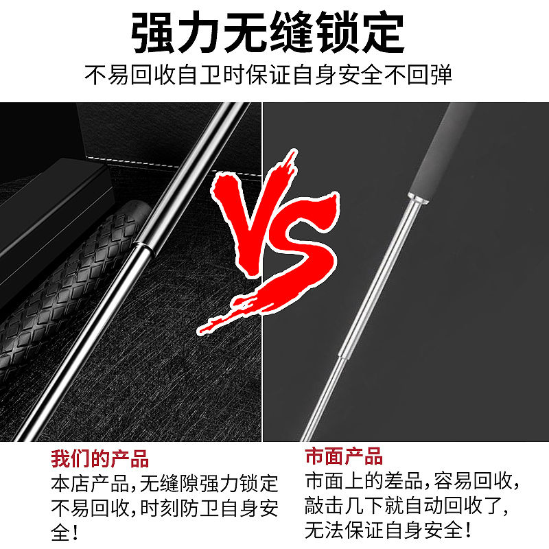 甩棍车载防身武器合法自卫用品伸缩棍子防身三节摔棍甩鞭甩棒甩辊-图0