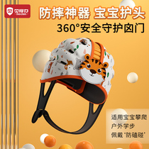 Beable anti-fall prodigy baby protector baby boy learning step anti-crash helmet Learn walking head protection anti-fall hat