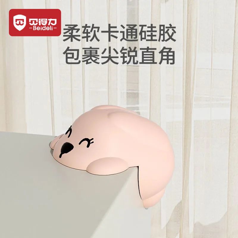 桌子护角防撞角儿童加厚防磕碰桌角拐角贴宝宝茶几直角保护角硅胶_贝得力旗舰店_婴童用品-第2张图片-提都小院