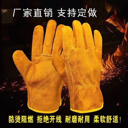 电焊手套耐高温磨防烫牛皮隔热柔软焊工耐用防护劳保手套羊皮柔软 - 图1