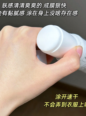 日本杜得乐止汗石净味腋下消臭石