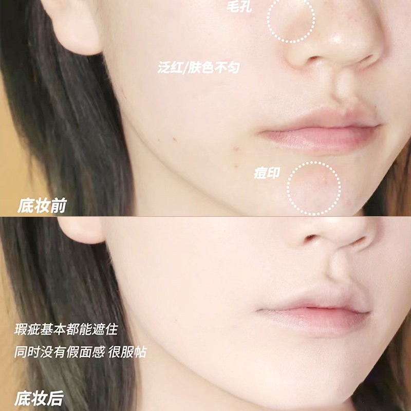 日本媚点Media粉底霜保湿遮瑕粉底液持久不脱妆嘉娜宝隔离素颜霜,淘宝优惠券,粉丝福利购,淘宝优惠卷