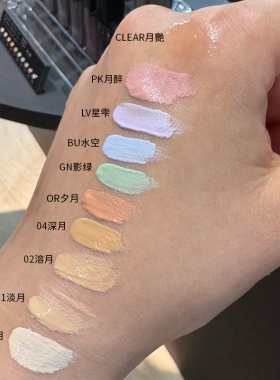 日本KATE凯朵遮瑕液膏提亮肤色