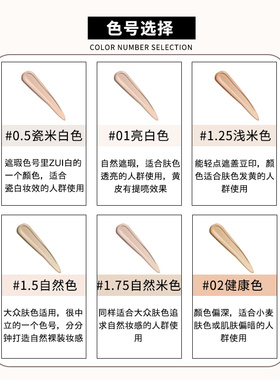 化妆师专用thesaem得鲜遮瑕液