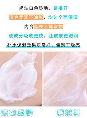 现货日本Curel珂润面霜蓝瓶40g