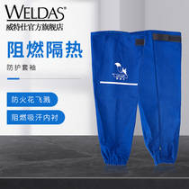 Wittersee breathable anti-burn and heat-insulating flame-retardant electric welding sleeve protective sleeve welterwork special sleeve protective gear for men