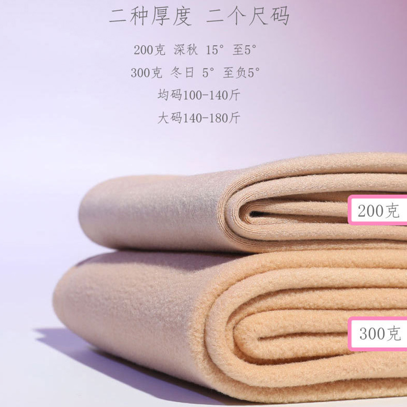 大码男士光腿神器秋冬加绒保暖连裤袜高腰收腹大码打底裤伪娘丝袜 - 图2