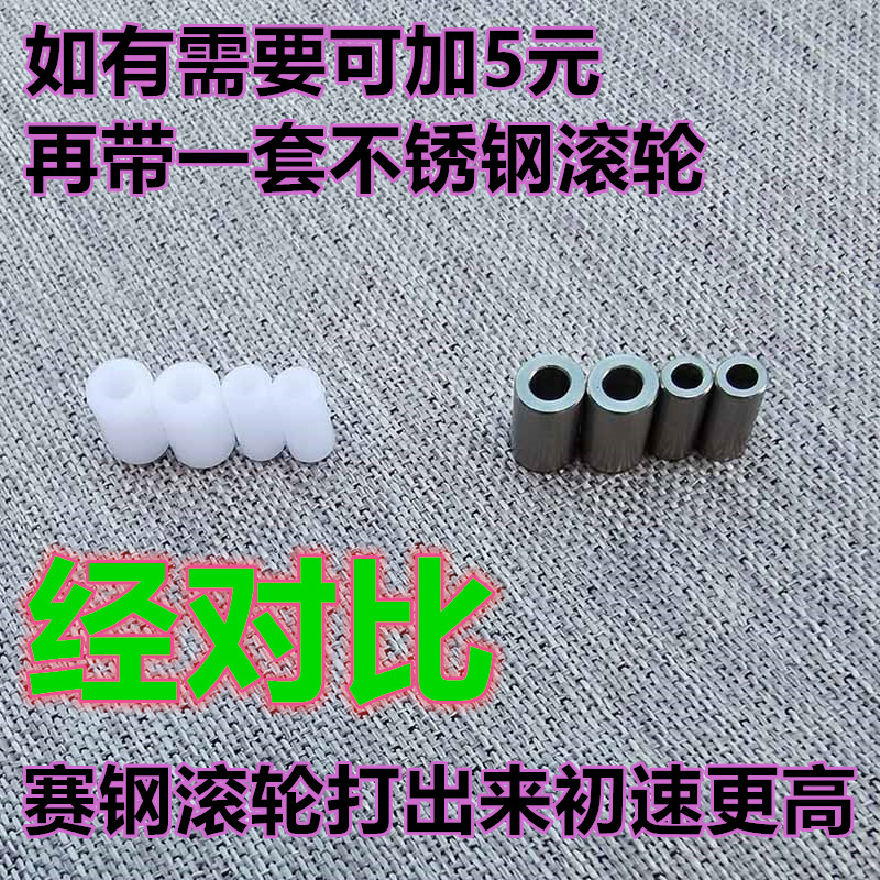 袁桑三代拖腕滑轮射鱼弹弓射鱼吃鱼天罡猎青武士手感王顶卡速射 - 图3
