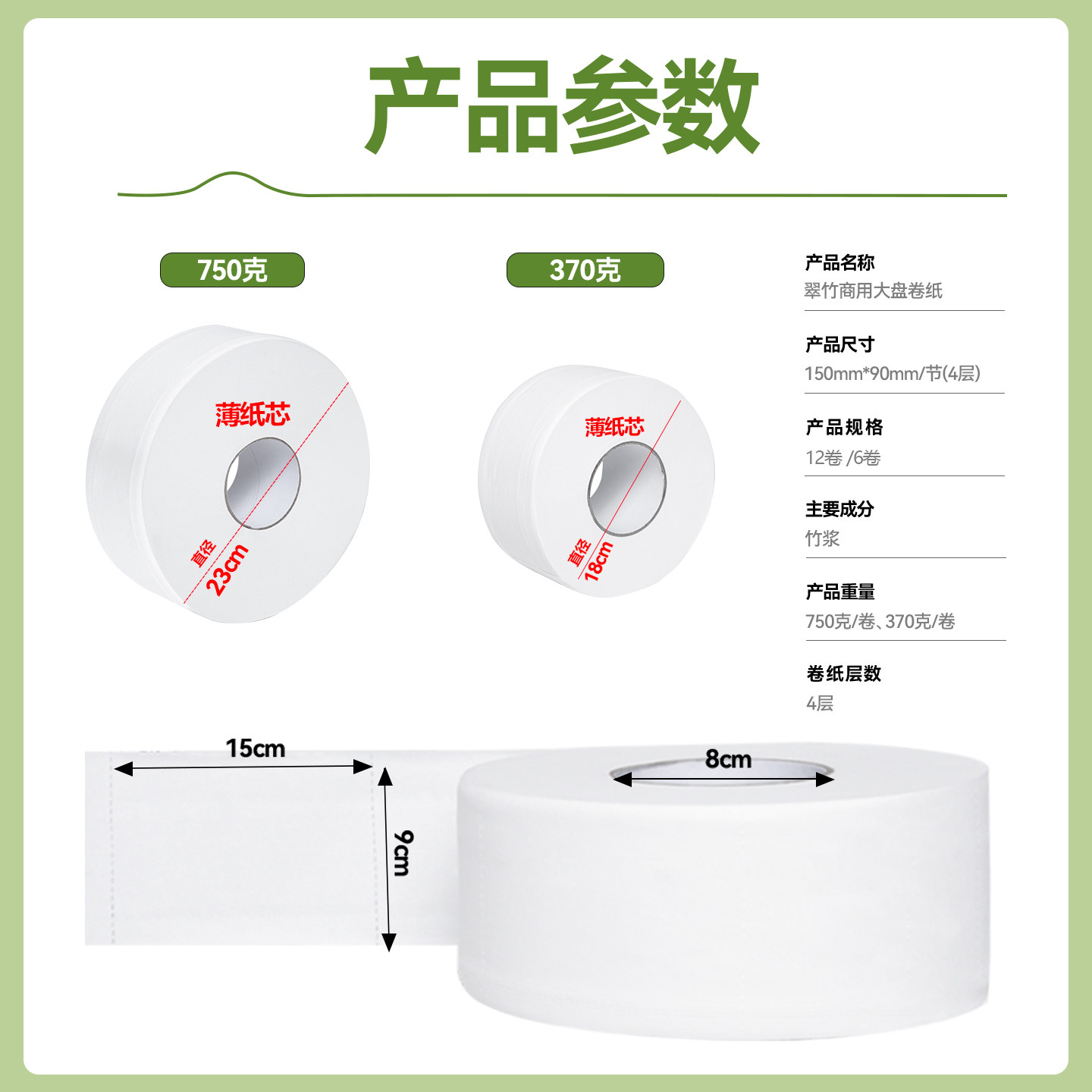大盘卷纸卫生间大卷纸酒店专用大盘纸商用办公室厕纸整箱批发四层,淘宝优惠券,粉丝福利购,淘宝优惠卷