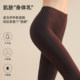 Leggings ແມ່ຍິງ modal ເທິງບາງ