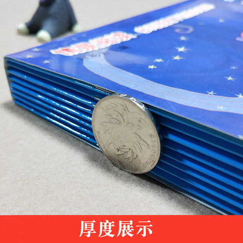 赠课件】正版全8册应彩云情景阅读绘本大班第一辑第一学期大班上册多元视角下绘本教学5-6岁幼儿园早期阅读启蒙故事图画书少年儿童 - 图2