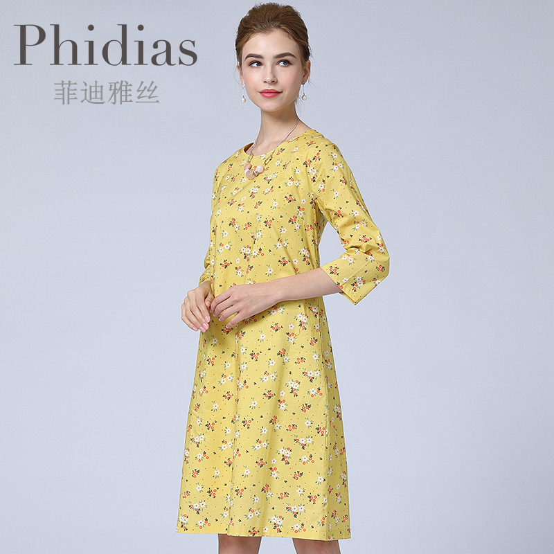 Phidias中长款裙子女秋装新款气质配大衣黄色碎花内搭连衣裙
