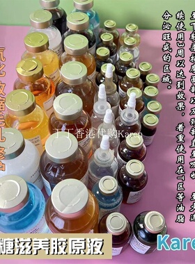 集合BR原液之谜紧致提拉补湿提亮