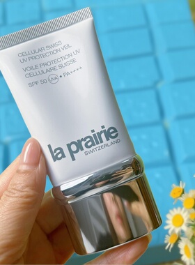 LaPrairie莱珀妮轻盈隔离霜50ML