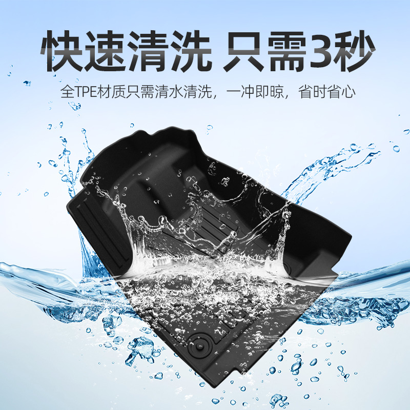 适用于日产轩逸经典脚垫TPE全包围专用汽车地毯2122/2023新款14代