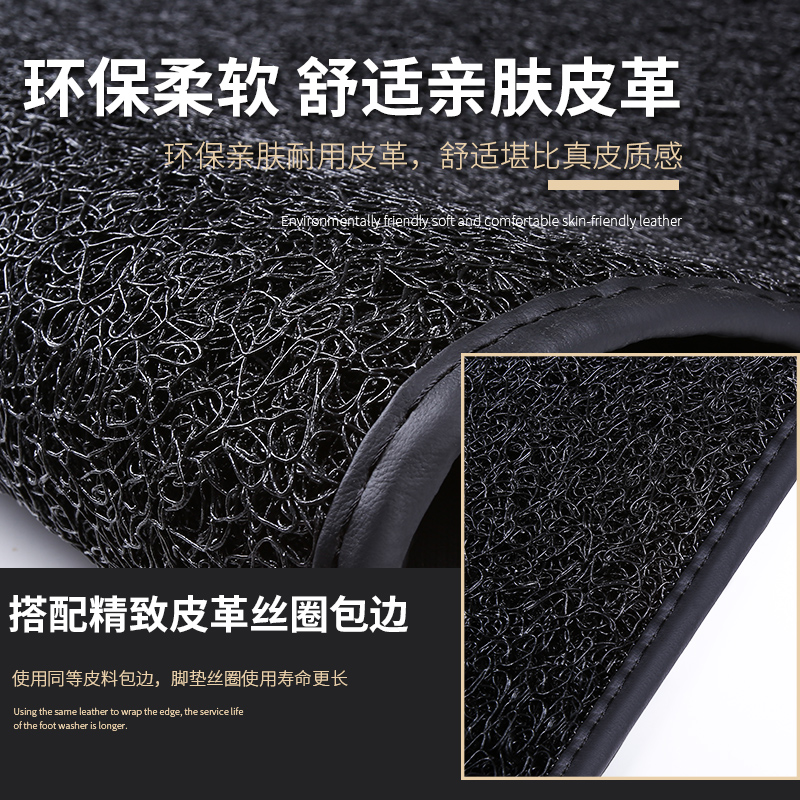 荣威E950脚垫全包围汽车专用丝圈皮地毯式改装16/17款5座油电混合 - 图3